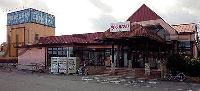 スーパー　マルナカ 物部店（スーパー）まで695m