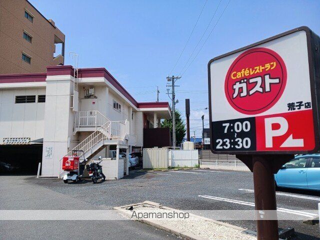 飲食店　ガスト（飲食店）まで1200m