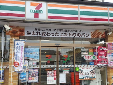 コンビニ　セブンイレブン（コンビニ）まで310m