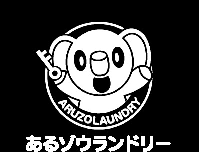 その他　あるゾウランドリー加美店（その他）まで1017m