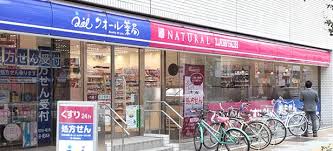 ドラックストア　クオール薬局 古川橋店（ドラッグストア）まで459m