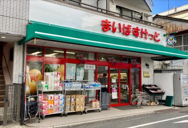 スーパー　まいばすけっと鶴見駅西口店（スーパー）まで202m