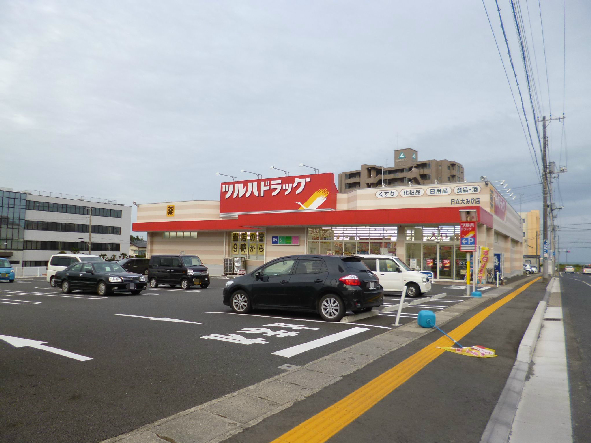 ドラックストア　ツルハドラッグ 日立大みか店（ドラッグストア）まで854m