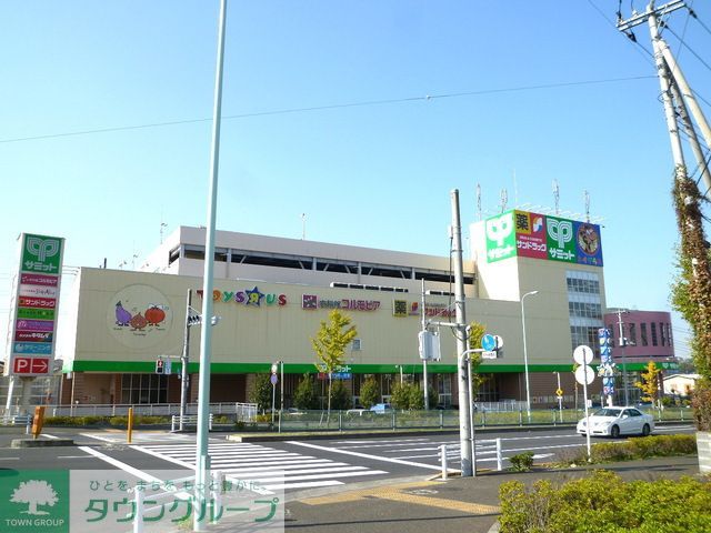 ショッピングセンター　トイザらス多摩店・サンドラック（ショッピングセンター）まで1100m