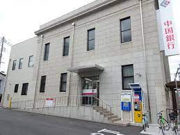 銀行　中国銀行小橋支店（銀行）まで1184m