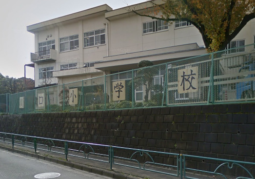 小学校　八王子市立川口小学校（小学校）まで793m
