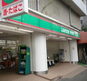 コンビニ　ローソンストア100 LS西横浜店（コンビニ）まで190m