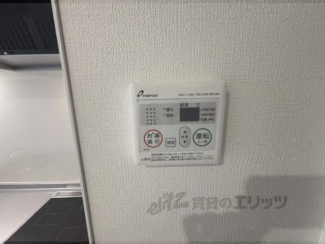 その他設備　給湯器リモコン