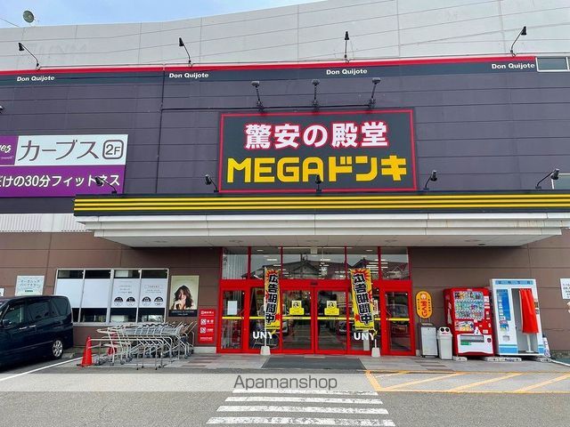 スーパー　ＭＥＧＡドン・キホーテＵＮＹ武豊店（スーパー）まで450m