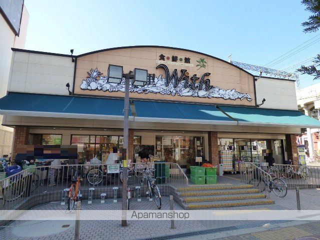 スーパー　スーパーＷＩＴＨ（スーパー）まで444m