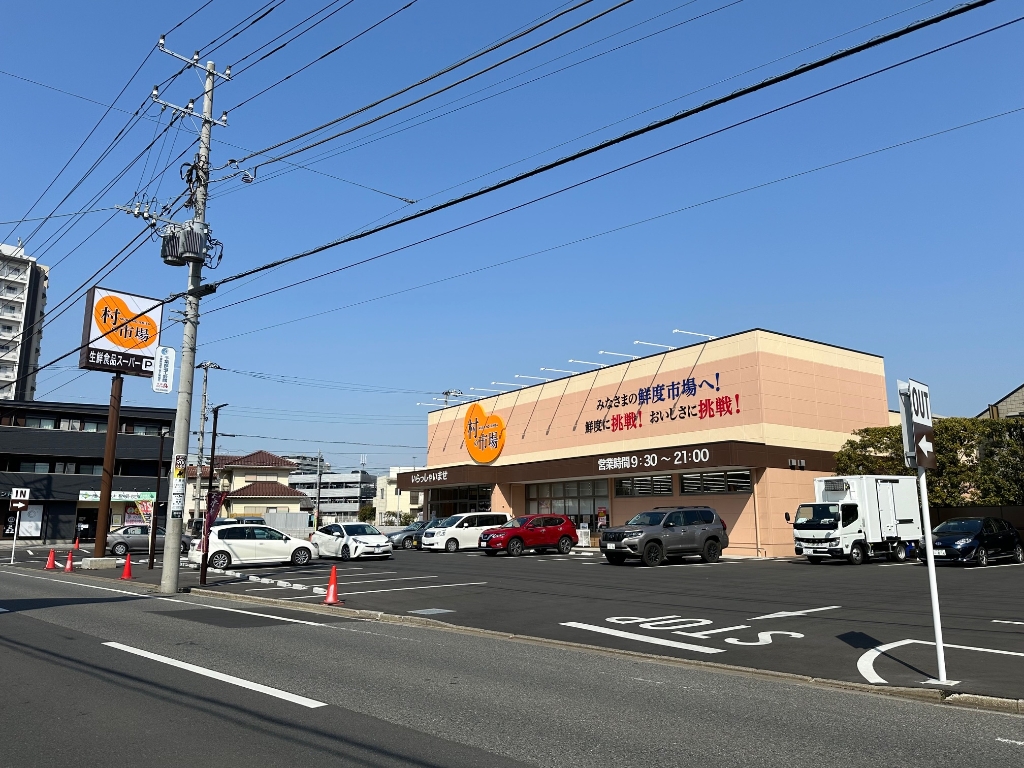 スーパー　村の市場千葉中央店（スーパー）まで739m