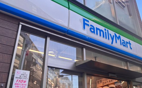 コンビニ　ファミリーマート 墨田亀沢四丁目店（コンビニ）まで400m