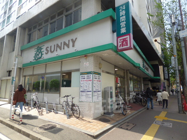 スーパー　サニー 赤坂店（スーパー）まで908m