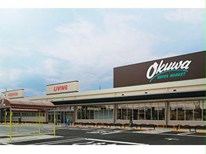 スーパー　オークワ春日井店（スーパー）まで1136m