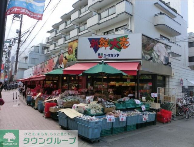 スーパー　ユータカラヤ高円寺店（スーパー）まで590m