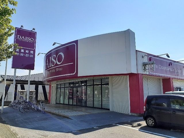 その他　ダイソー富山空港通店（その他）まで1600m