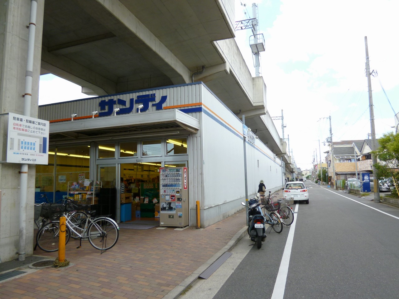 スーパー　サンディ今津店（スーパー）まで239m