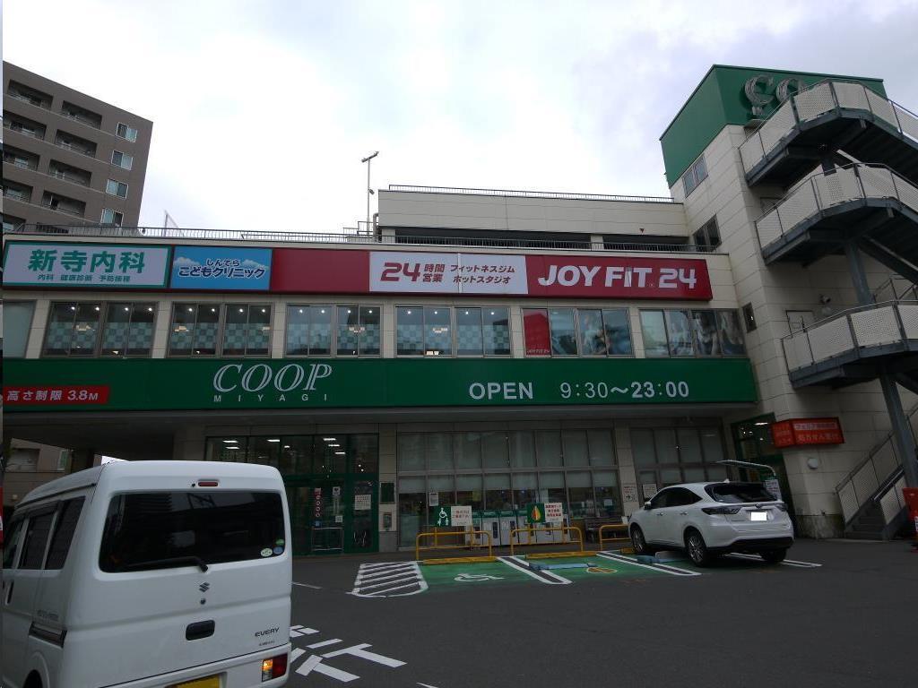 スーパー　COOP　MIYAGI新寺店（スーパー）まで771m