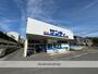 スーパー　サンディ樟葉店（スーパー）まで297m