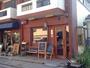 飲食店　オープンオーブン（飲食店）まで259m