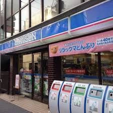 コンビニ　ローソン 下北沢店（コンビニ）まで116m