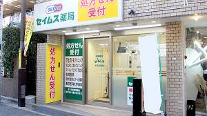 ドラックストア　セイムス 下北沢薬局（ドラッグストア）まで412m