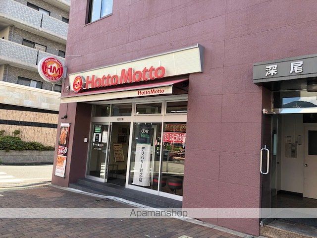 飲食店　ほっともっとモノレール片野店（飲食店）まで156m