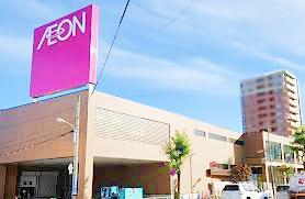 スーパー　イオン南平岸店（スーパー）まで781m