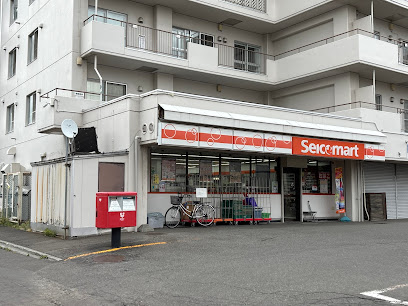 コンビニ　セイコーマートかとう店（コンビニ）まで497m