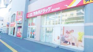 ドラックストア　ツルハドラッグ澄川3条店（ドラッグストア）まで965m