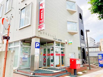 郵便局　豊平平岸郵便局（郵便局）まで423m