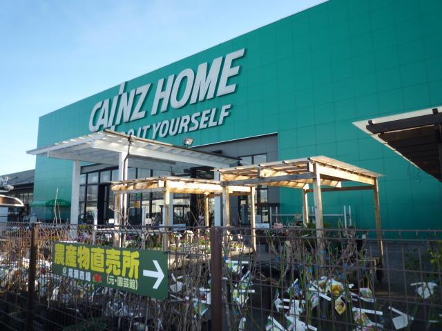 ホームセンター　カインズホーム渋川鯉沢店（ホームセンター）まで1968m