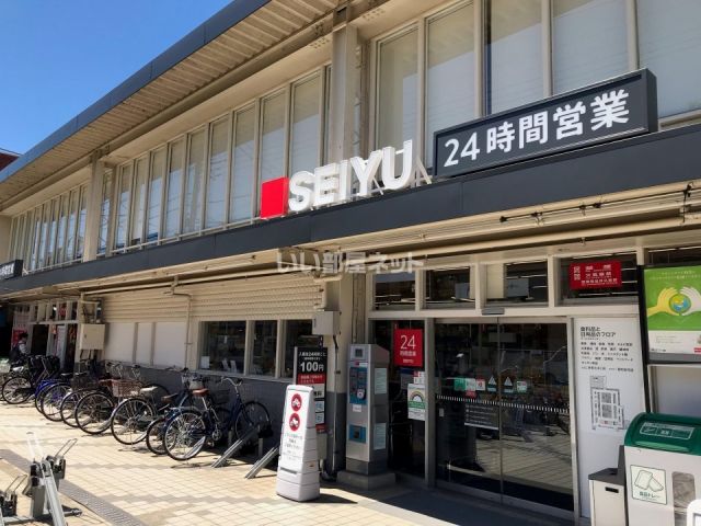 スーパー　西友（スーパー）まで1579m