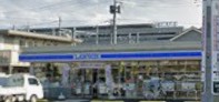 コンビニ　ローソン 取手ゆめみ野店（コンビニ）まで792m
