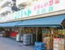 スーパー　フジマート 月島店（スーパー）まで160m