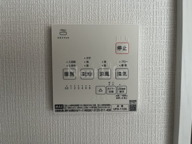 ラフィーネ西谷Bのその他写真