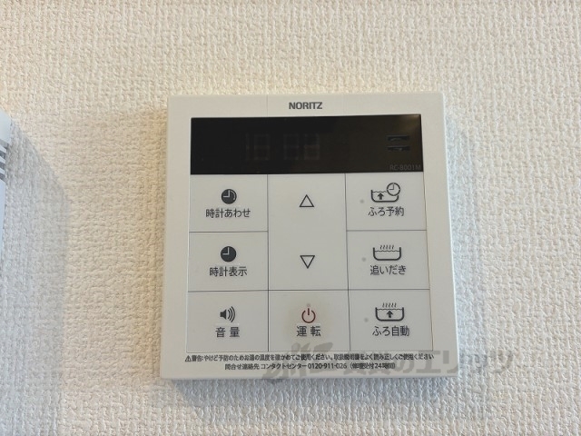 その他設備　給湯器リモコン