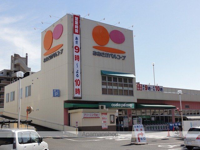 スーパー　生活協同組合おおさかパルコープ忍ヶ丘店（スーパー）まで554m