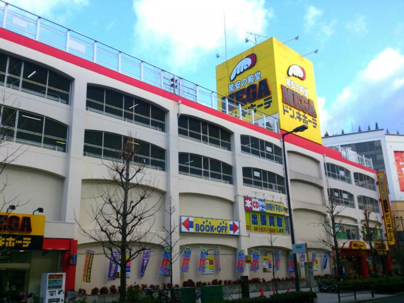 その他　MEGAドン・キホーテ弁天町店（その他）まで706m