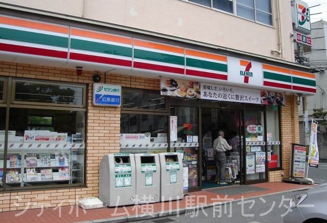 コンビニ　セブンイレブン広島横川新橋西店（コンビニ）まで162m