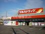 ドラックストア　ツルハドラッグ 郡山堤店（ドラッグストア）まで476m