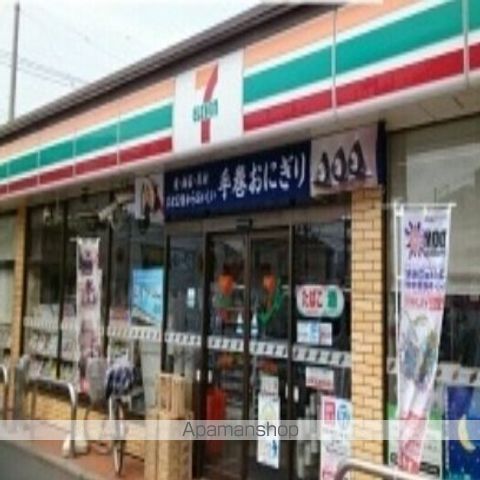 コンビニ　セブンイレブン（コンビニ）まで700m