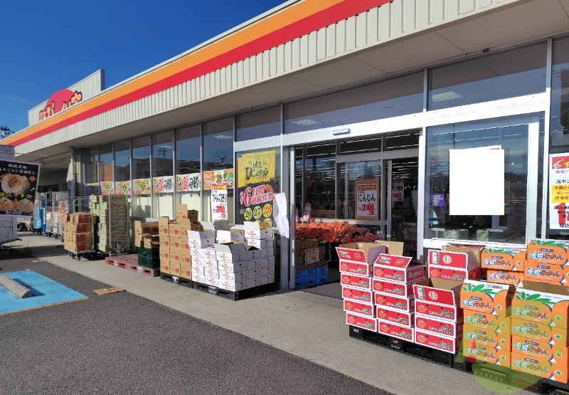 スーパー　週末びっくり市 利府店（スーパー）まで597m