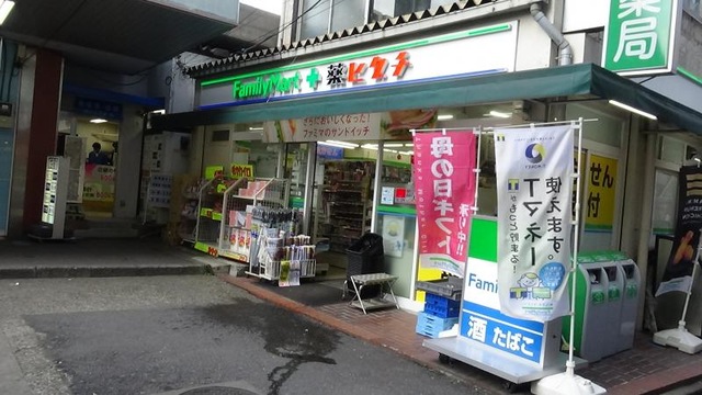 ドラックストア　薬ヒグチ薬局 亀戸東口店（ドラッグストア）まで39m