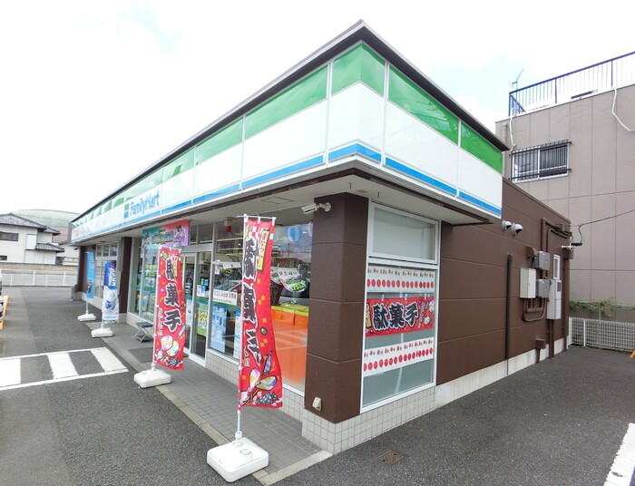コンビニ　ファミリーマート 高崎飯塚町店（コンビニ）まで192m