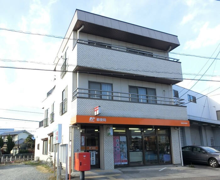郵便局　高崎飯玉郵便局（郵便局）まで600m