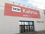 ホームセンター　ＤＣｍ春日井店（ホームセンター）まで748m