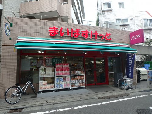 スーパー　まいばすけっと　経堂駅西店（スーパー）まで410m