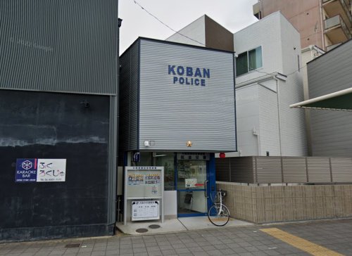 警察署・交番　東住吉警察署杭全交番（警察署・交番）まで1179m