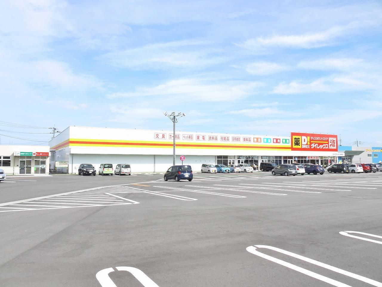 その他　ダイレックス（その他）まで4100m